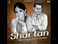 Sitti Mp3 Song