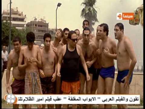 ممنتديات الظلام ‫أقوى مشهد مضحك في فيلم أمير الظلام لعادل إمام - YouTube‬‎