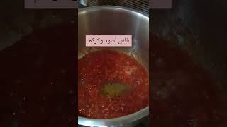 تمن احمر .. طريقة عمل التمن الاحمر بدون شعريه #رز_احمر #أهلاً_رمضان #cookingfood #recipe