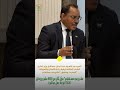 السيد عبد الله ولد عبد الجليل، مستشار وزير تمكين الشباب المكلف بترقية ريادة الأعمال والتمويلات الصغر