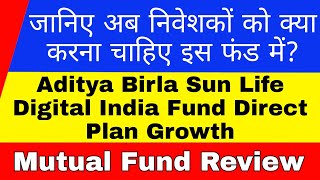 Aditya Birla Sun Life Digital India Fund Mutual Fund Review by Vittadata | Digital India Fund