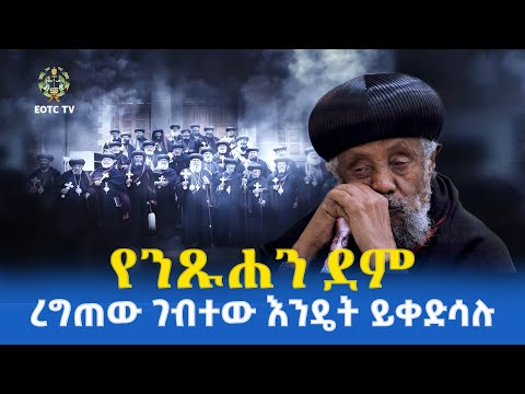 ቪዲዮ: የምግብ አምራቾች ለዓመታት ገዢዎችን እንዴት እንዳሳደቡ