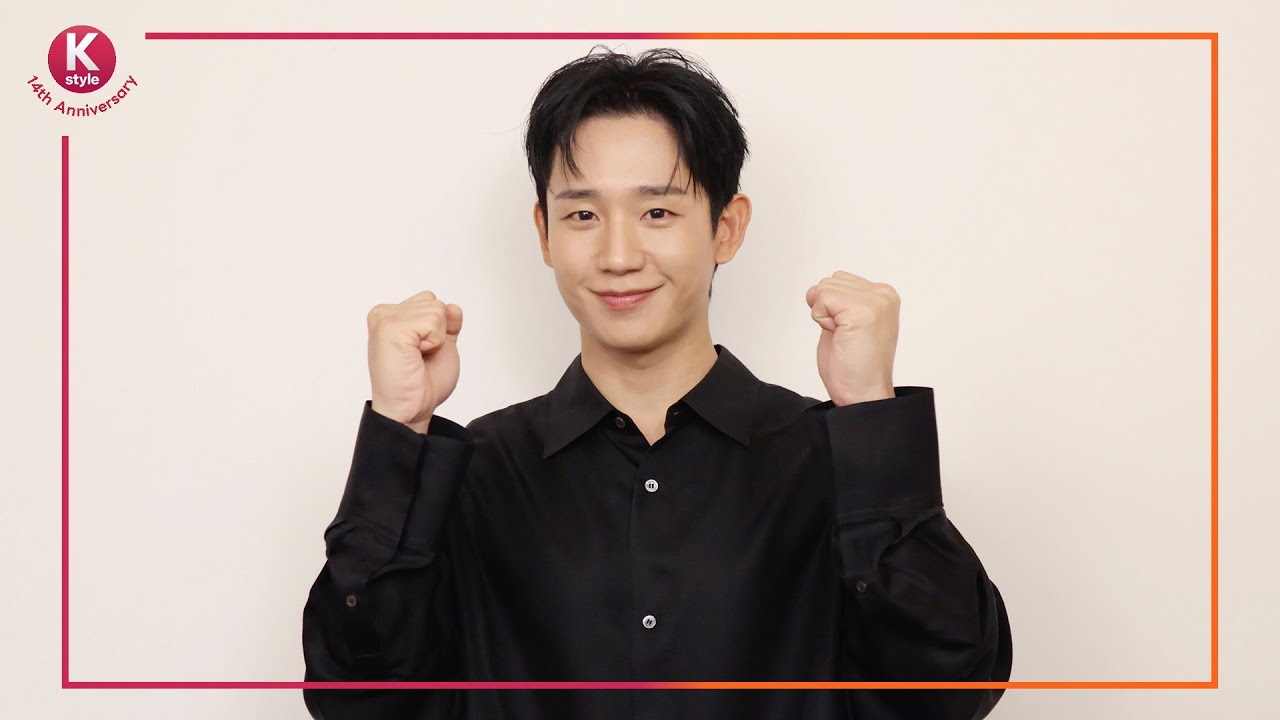 【Kstyle14周年】チョン・ヘインさんからお祝いメッセージが到着！