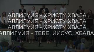 Всякий жаждущий иди и пей | NLCC Worship