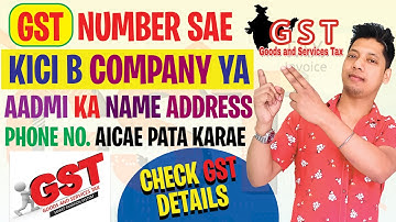 how to search company address,name, mobile number using GST number | check gst status