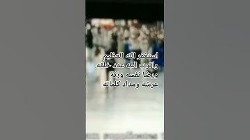 قرآن الكريم ماتيسر من سورة نوح القارئ محمد الفقيه تقبل الله منا ومنكم صالح الأعمال