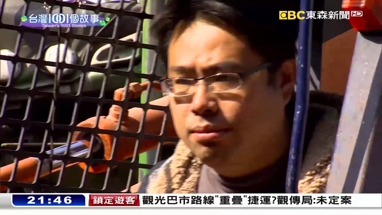 滯銷馬鈴薯養牛 創造美味牛市 台灣1001個故事part4
