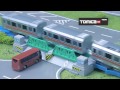 Tomica MetroCity