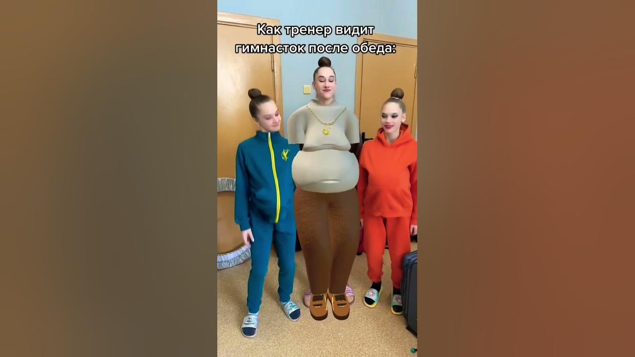 Гимнастика юмор