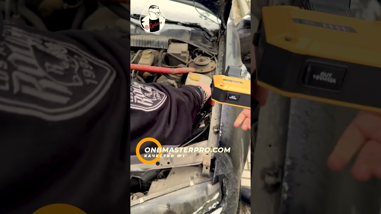 Улётный бустер, заводим в ноль высаженый аккумулятор 