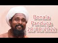 Bonala Panduga Promo Video/28/08/2022