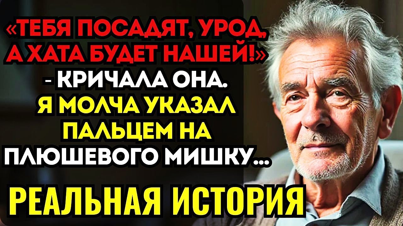 ДО МУРАШЕК! Невестка разорвала на себе платье и вызвала полицию, обвинив меня в...