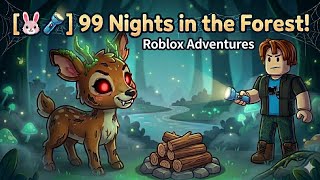 🔦 Forest exploration aur survival tips.#RobloxAdventures#SiblingSlayers#Gaming #Shorts