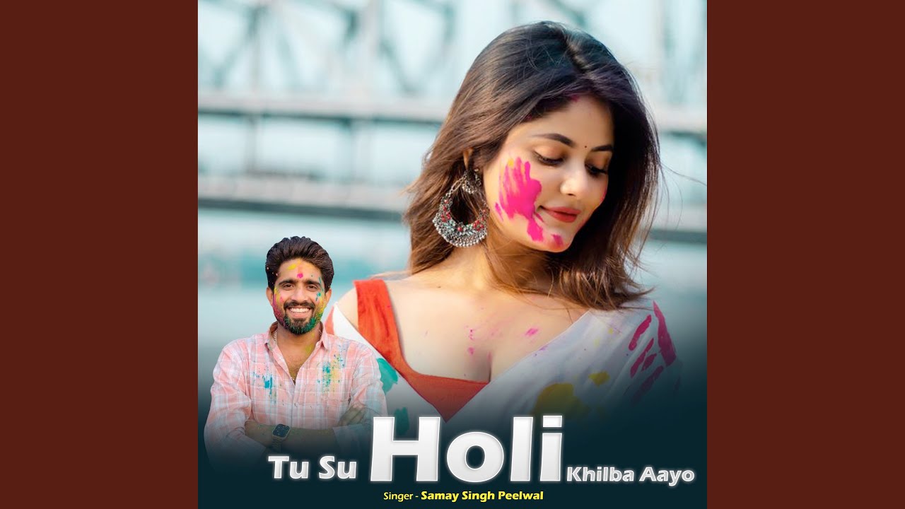 Tu Su Holi Khilba Aayo