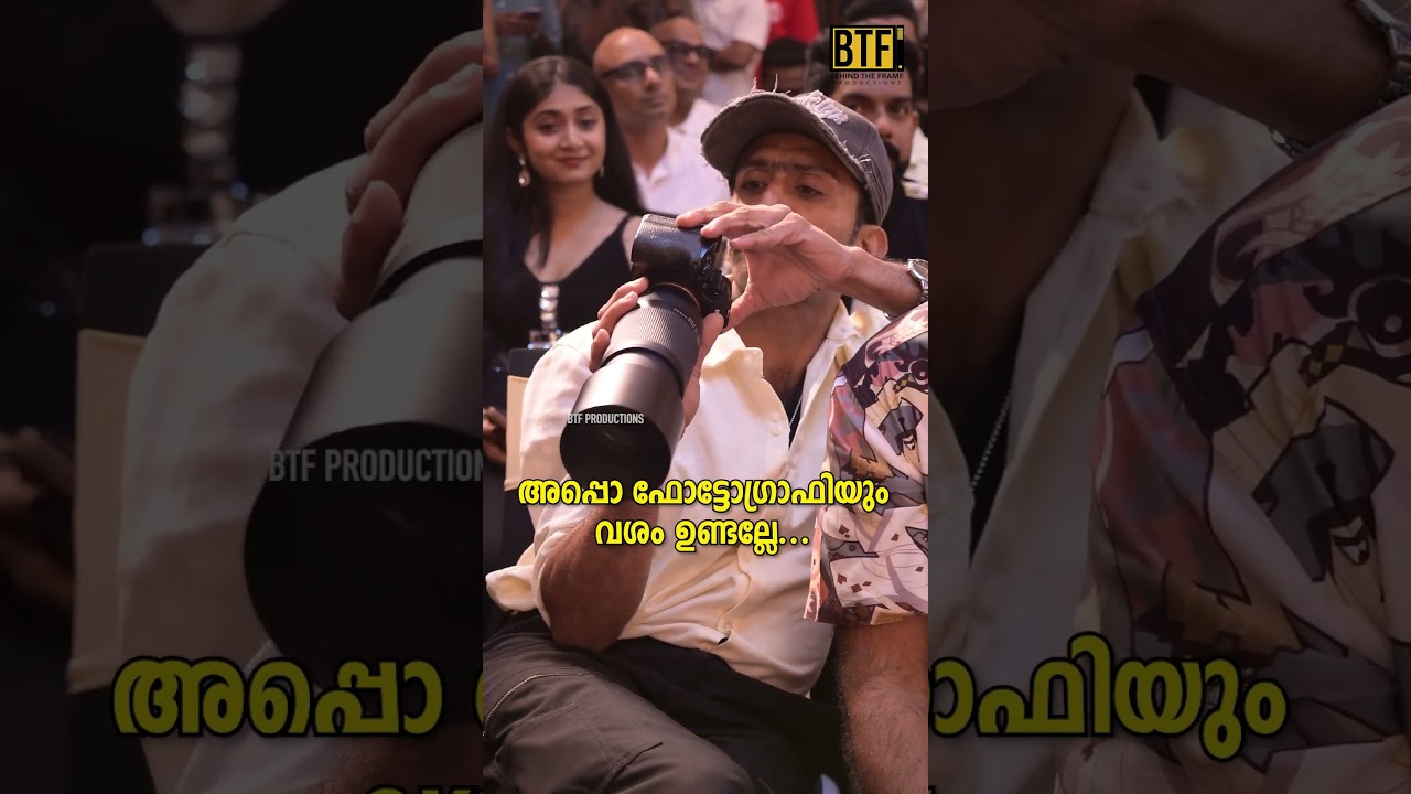 Shine Tom Chacko Kottayam Belt Movie Candid Moments: Actor Turns Photographer At The Grand Launch
