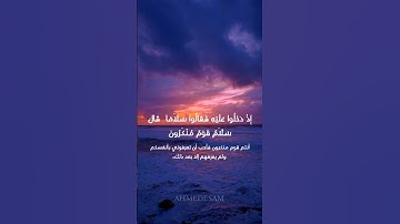 سورة الذاريات | من الآية 24 إلى الآية 30 | بصوت القارئ الشيخ يونس اسويلص | تلاوة خاشعة ومؤثرة
