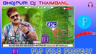 Plp File Download || chal chal pawan Singh poster ##plp_file project dj poster #thaimbanl pixellab screenshot 5