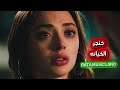 خنجر الخيانه اغنيه مؤثره جدا عن الخيانه والغدر جديده 2026