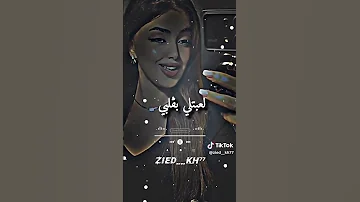 لعبتلي بقلبي اكسبلور Algerie تصميم فيديوهات Rai اغاني جزائرية اغاني Music Musica Tgv 
