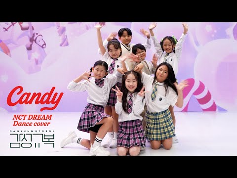 [4K] Candy |  (Original by NCT DREAM - Candy) | G STUDIO | Perfomance Ver.