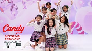 [4K] Candy |  (Original by NCT DREAM - Candy) | G STUDIO | Perfomance Ver.