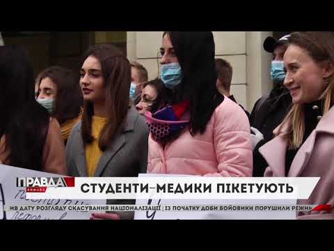 НТА - Незалежне телевізійне агентство: Пів сотні студентів з плакатами НТА - Незалежне телевізійне агентство: Пів сотні студентів з плакатами