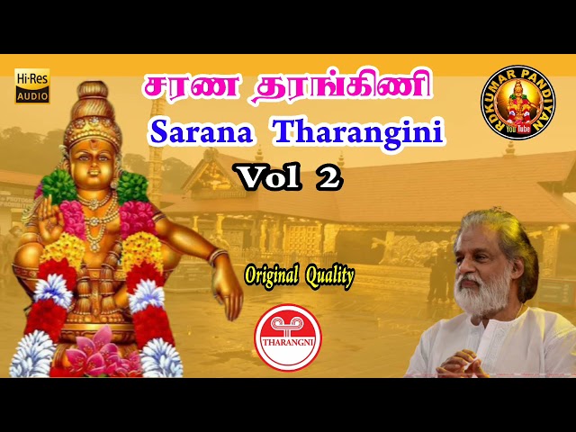 Sarana Tharangini  Vol 2 ( மறுபதிவு ) // Dr. K.J.Yesudas // Original CD Quality // #RDKumarpandiyan class=