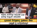 දයාගේ|sin