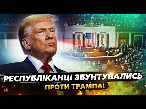 ТИЗЕНГАУЗЕН: Почалося! Американцям