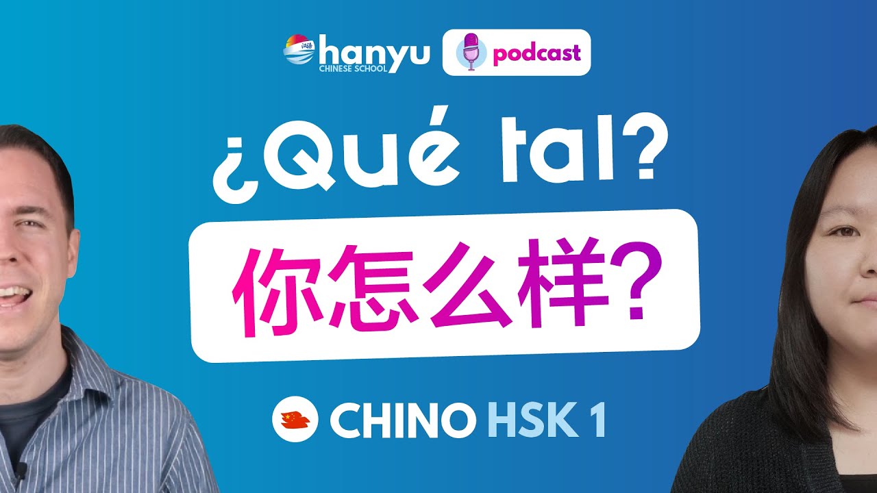 #1 ¿Qué tal? | 你怎么样？| Podcast para aprender chino | HSK 1