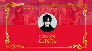 EVERGLOW (에버글로우) - LA DI DA | Male Version