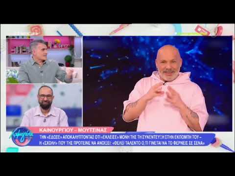 Χαμογέλα και Πάλι: