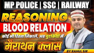 MP Police Constable Reasoning Class | Reasoning PYQ Series | MP Police, SSC, Railway | By Rahul Sir