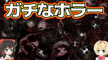ゆっくり実況444回目のただいま Mp3 ゆっくり実況444回目のただいま Mp3
