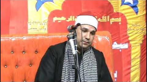 القارئ أحمد محمد السلكاوى ختام قرية سنبوخت 14 11 2021 تصوير رضا قابيل
