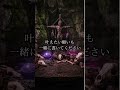 この瞬間あなたの運命が動き出しました。シャーマンの呪術であなたを縛っているものを解きます #呪い #スピリチュアル #運気上昇 #金運 #開運