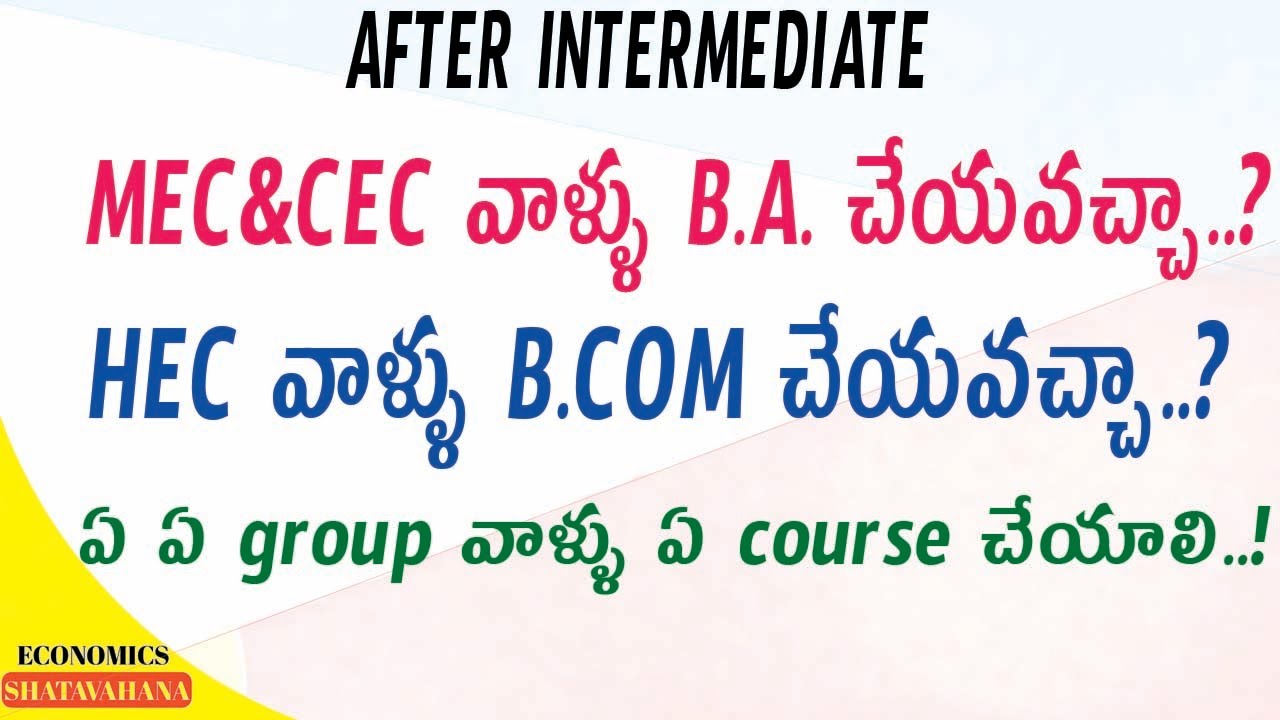 mec-cec-b-a-hec-b-group
