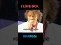 ♪LOVE SICK #KinKiKids #domoto #堂本光一 #堂本剛