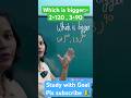 Which is bigger#maths #studywithgoal #mathstricks#live #tricks #viral #exam #video #trending #shorts