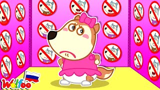 Lucy на русском | Мама больше не любит Люси! | Мультфильм для детей @LucyRussian