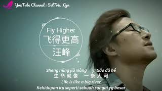 飞得更高 Fei de geng gao - 汪峰  Wang feng  Lyric subtitle terjemahan English Bahasa Indonesia