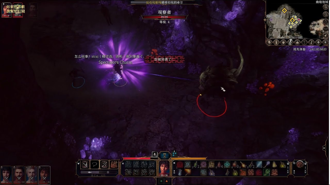 Baldur's Gate 3: How to change party members