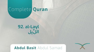 92. Surah al-Layl - سورة الليل - By Abdul Basit Abdul Samad