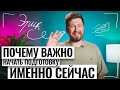 Почему важно начать подготовку к ЕГЭ по математике сейчас? | Эрик Легион | 100балльный репетитор