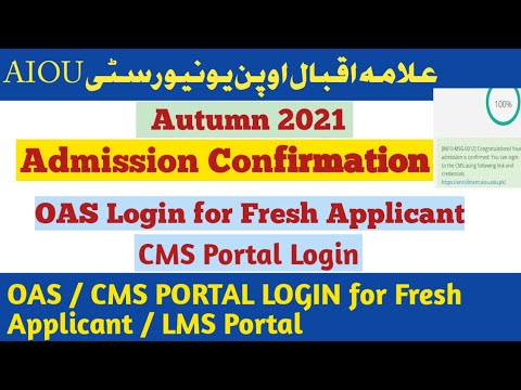 Admission Confirmation | CMS Portal Login | How to login CMS portal ? | Intellectual Amna