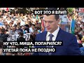 Дегтярев опозорился в первый же день. Миша, бери билеты обратно.