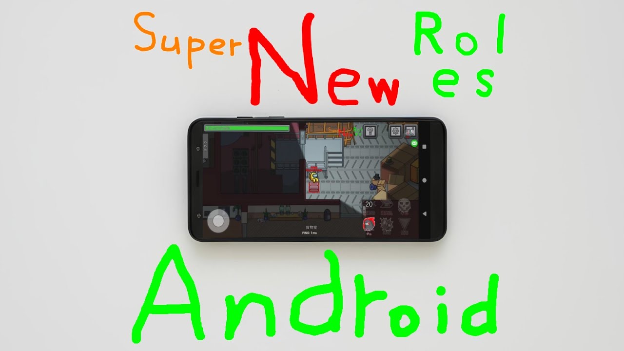 SuperNewRoles Android🤖