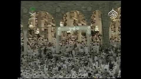 سورة الصف من تراويح المسجد الحرام ١٤٢٣ فضيلة الشيخ #سعود_الشريم