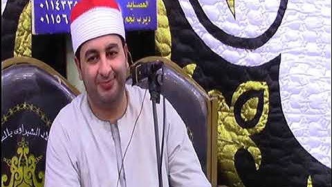 الشيخ محرم العطار سورة الجمعة وقصار السور في العصايد ديرب نجم شرقية 26-08-2021 تصوير هيثم ممدوح