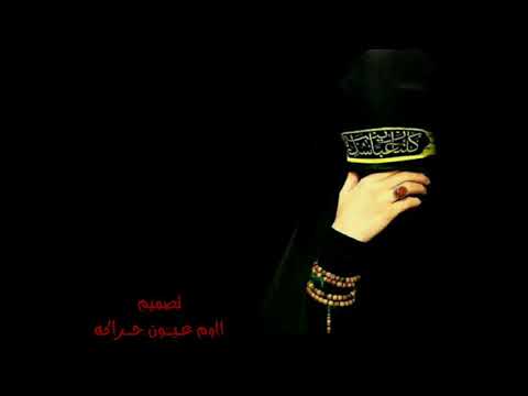 اجمل قصيده لشهر محرم عاشور اجه